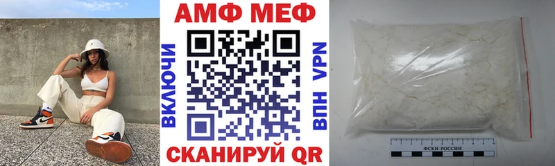 Амфетамин 98% Красноармейск