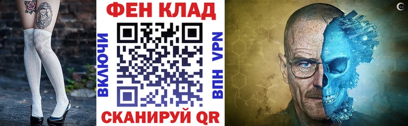 АМФЕТАМИН Розовый  Красноармейск 