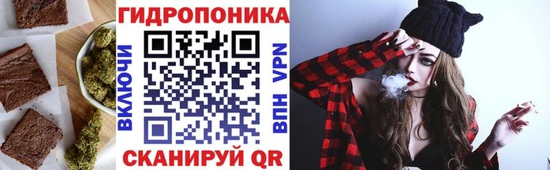 Еда ТГК конопля  Красноармейск 