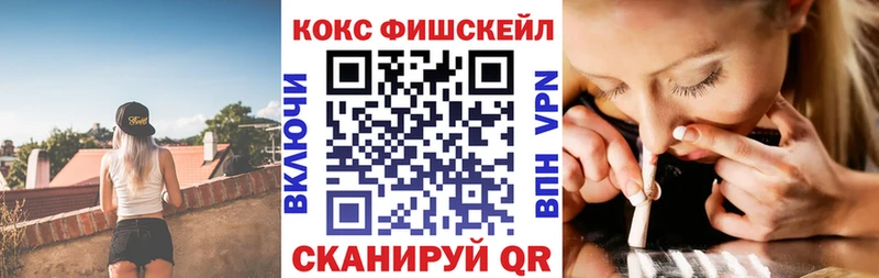 Cocaine 98%  Красноармейск 