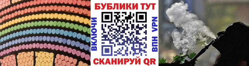 ЭКСТАЗИ TESLA мега сайт Красноармейск