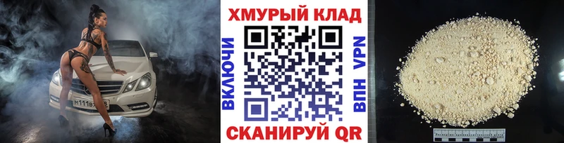 ГЕРОИН герыч  Красноармейск 