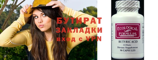 скорость Бугульма