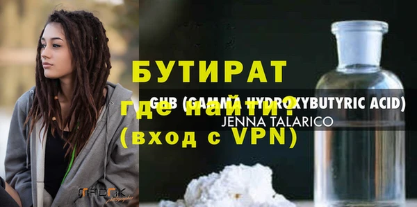 скорость Бугульма