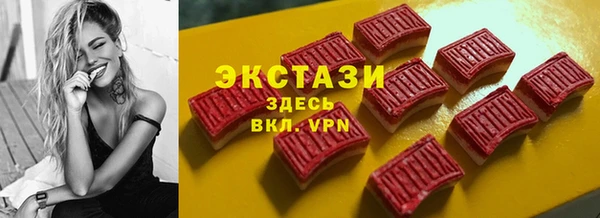 кокаин премиум Бородино
