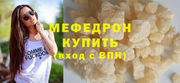 скорость Бугульма
