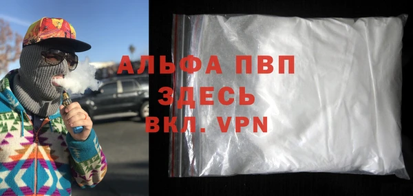 ешки Бронницы