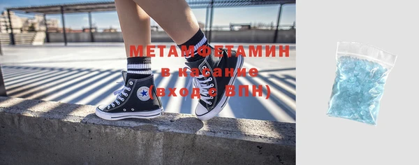 MDMA Богородицк