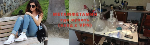 ешки Бронницы