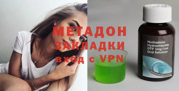 скорость Бугульма