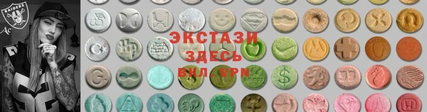 ешки Бронницы