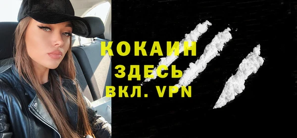круглые Богородск
