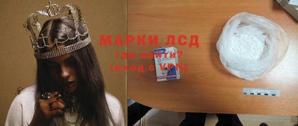 кокаин премиум Бородино