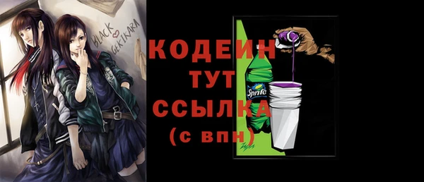 круглые Богородск