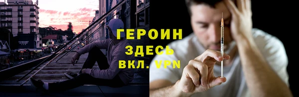 ешки Бронницы