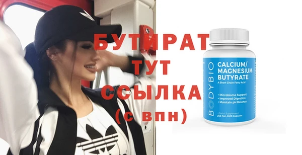 скорость Бугульма