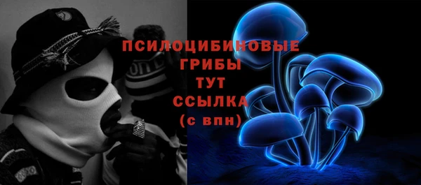 кокаин премиум Бородино