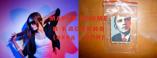 круглые Богородск