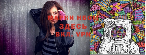 скорость Бугульма