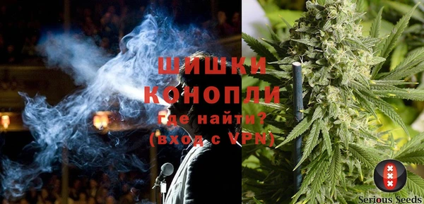 кокаин премиум Бородино