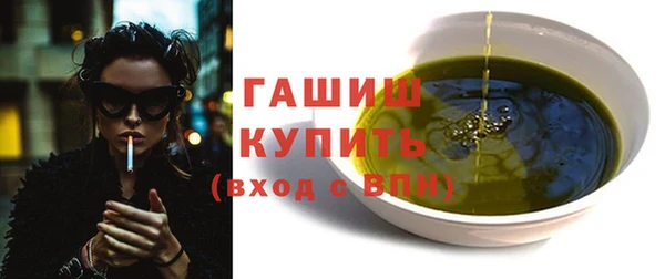 скорость Бугульма
