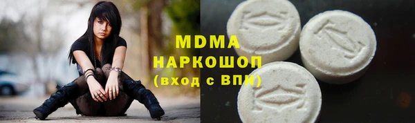 ешки Бронницы