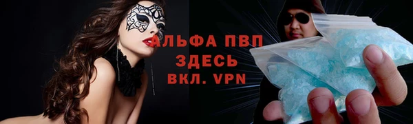 кокаин премиум Бородино