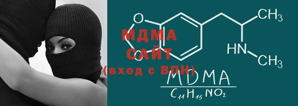 кокаин премиум Бородино