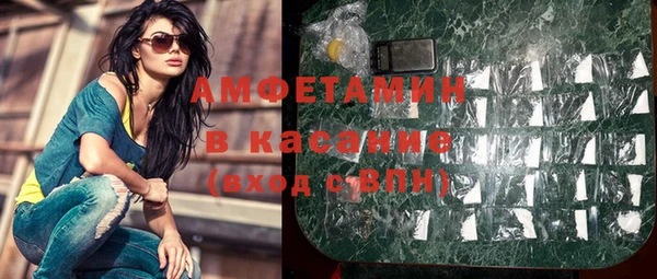кокаин премиум Бородино