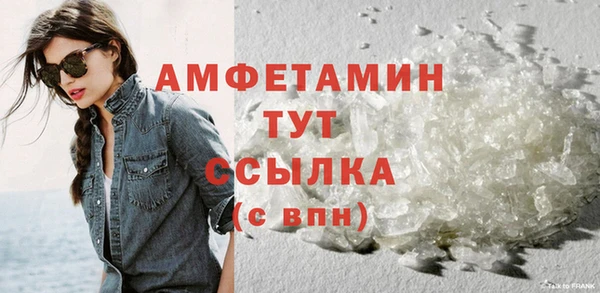 кокаин премиум Бородино