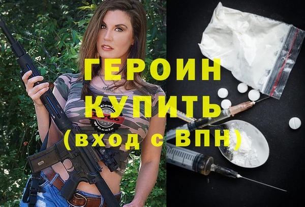 мефедрон Усолье-Сибирское