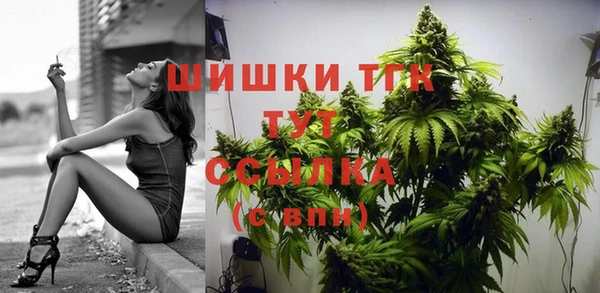 кокаин премиум Бородино