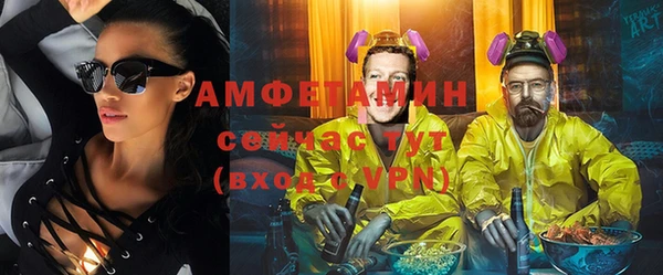 скорость Бугульма