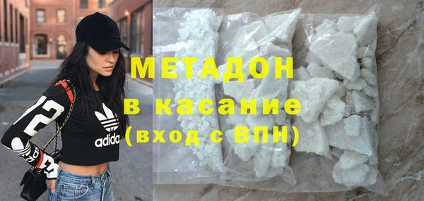 кокаин премиум Бородино