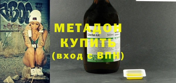 MDMA Богородицк