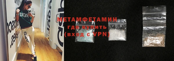 ПСИЛОЦИБИНОВЫЕ ГРИБЫ Усмань