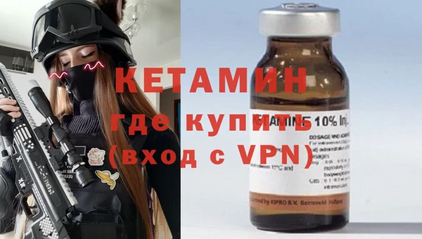 кокаин премиум Бородино