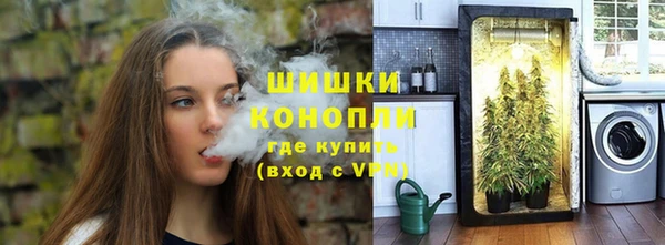 скорость Бугульма