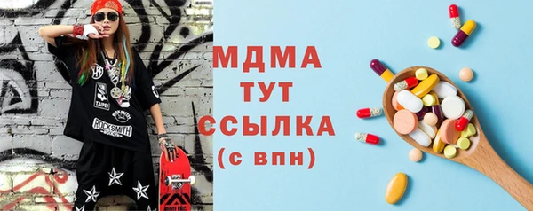 ешки Бронницы