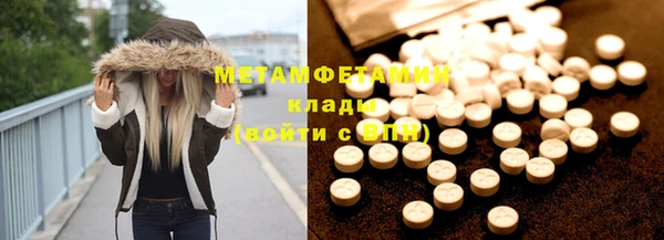 кокаин премиум Бородино