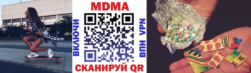 МДМА Molly  Красноармейск 