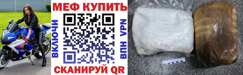 МЯУ-МЯУ 4 MMC  Красноармейск 