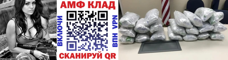 купить   Красноармейск  Метамфетамин винт 