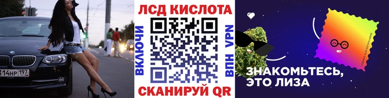 Наркотические марки 1,8мг  Красноармейск 
