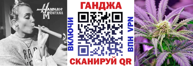 Канабис Bruce Banner Красноармейск